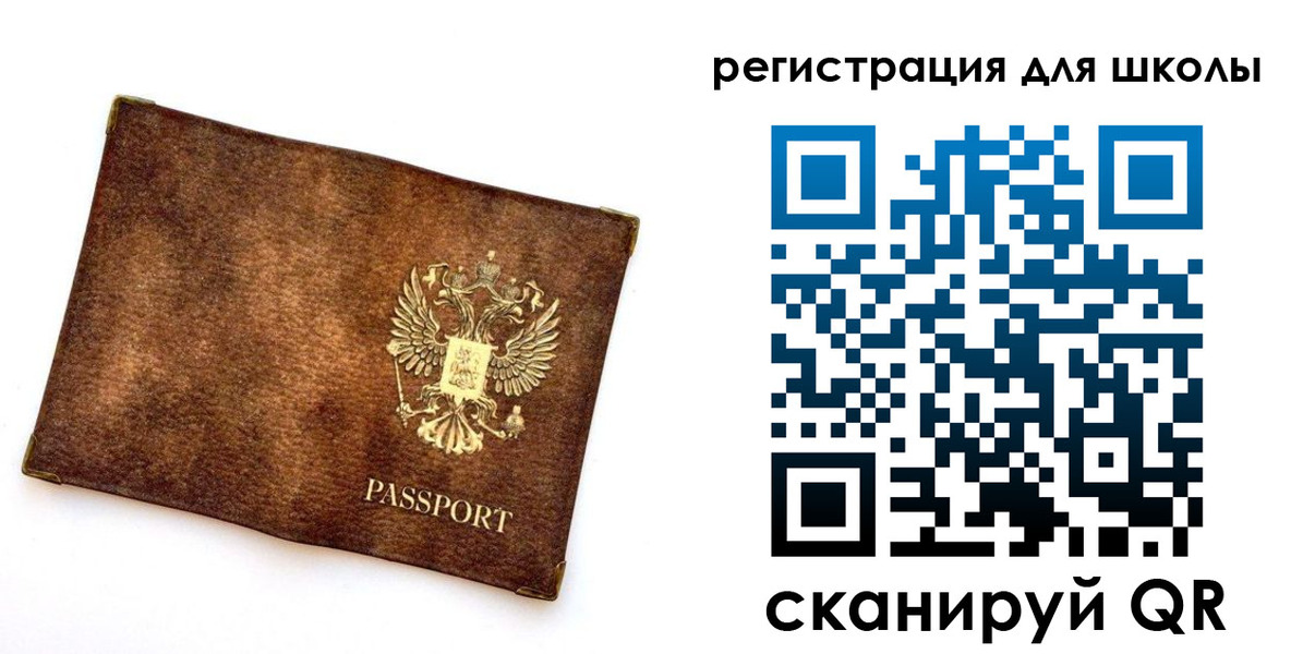 прописка иностранных граждан в Котельниче