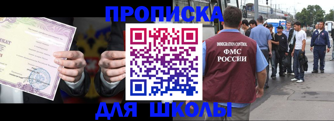 регистрация для дет. сада в Котельниче